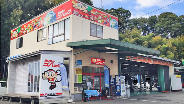 印西小林店舗外観画像