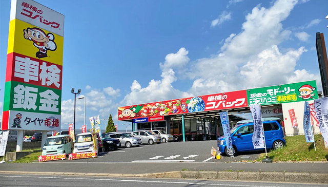 千葉ニュータウン店舗外観画像